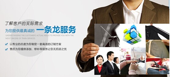 工服定做方案 工服定做方案