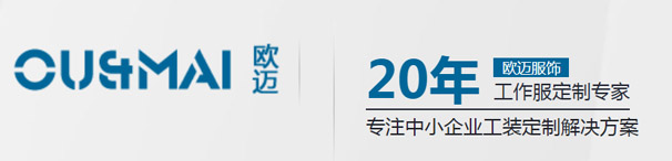關(guān)于播音主持系畢業(yè)生試鏡服裝的定制要領(lǐng) 關(guān)于播音主持系畢業(yè)生試鏡服裝的定制要領(lǐng)