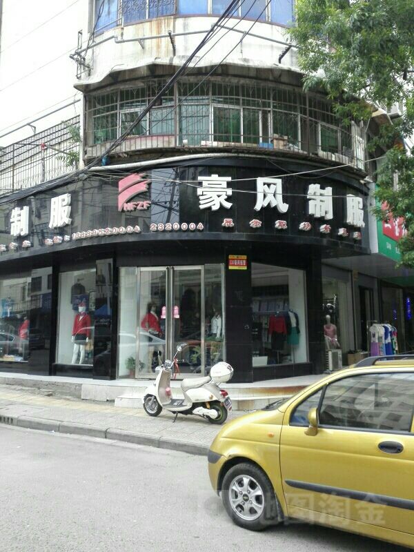 工作服定制廠家 工作服定制廠家