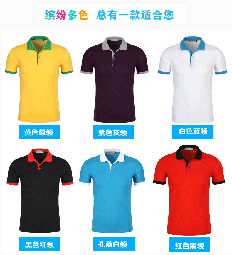 純棉T恤工作服變黃怎么辦? 純棉T恤工作服變黃怎么辦?