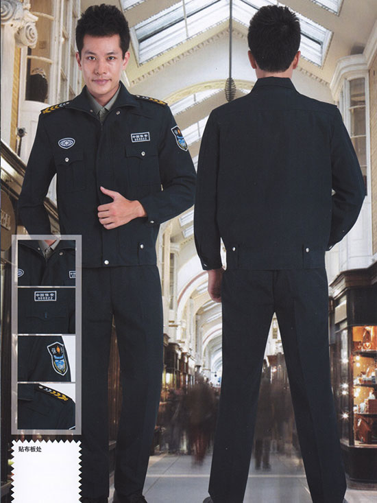 春秋保衛保安服制服套裝