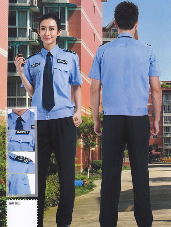 夏裝短袖物業保安服藍色制服