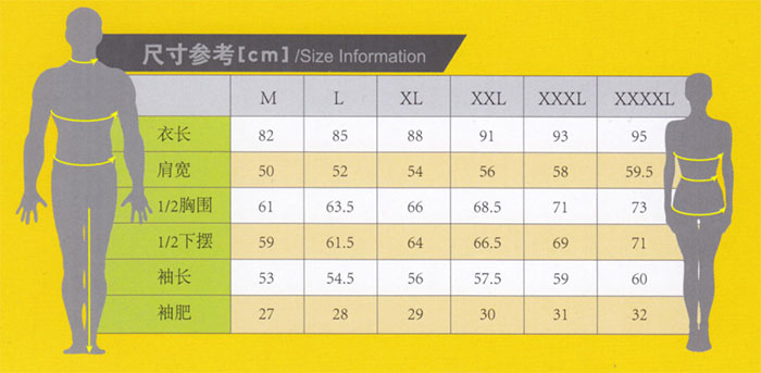 秋冬季保衛(wèi)外勤棉衣棉服0102