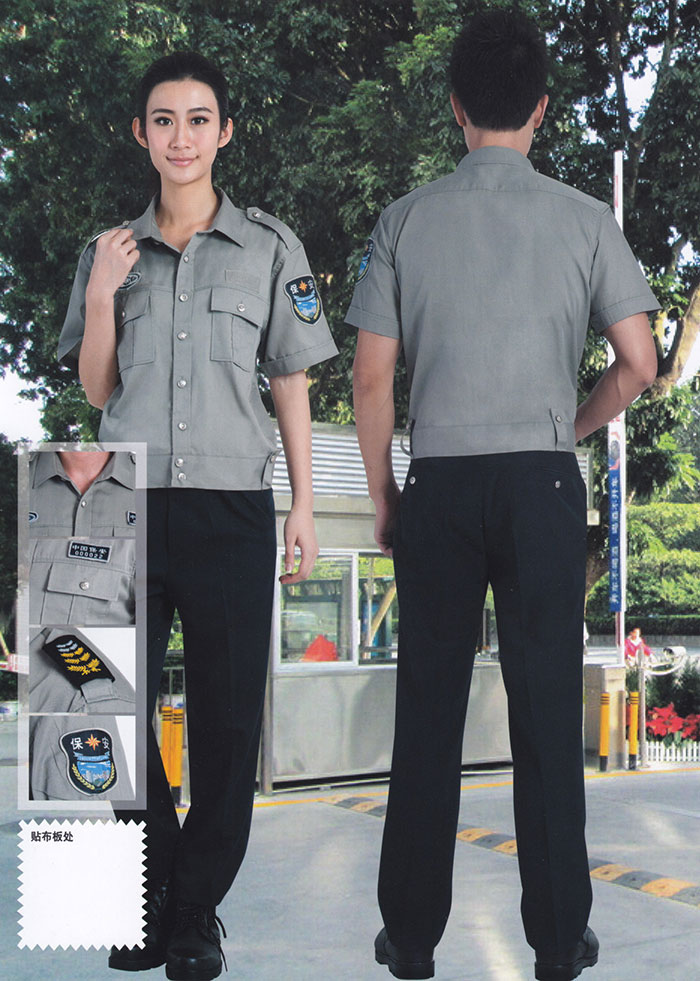 物業(yè)保衛(wèi)外勤標志服190086款