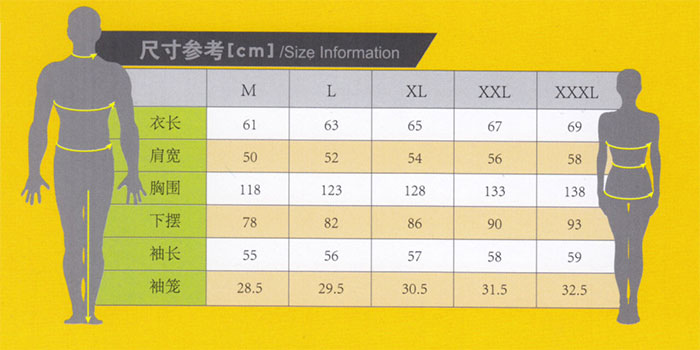 秋冬季廠服工服棉衣棉服_0116