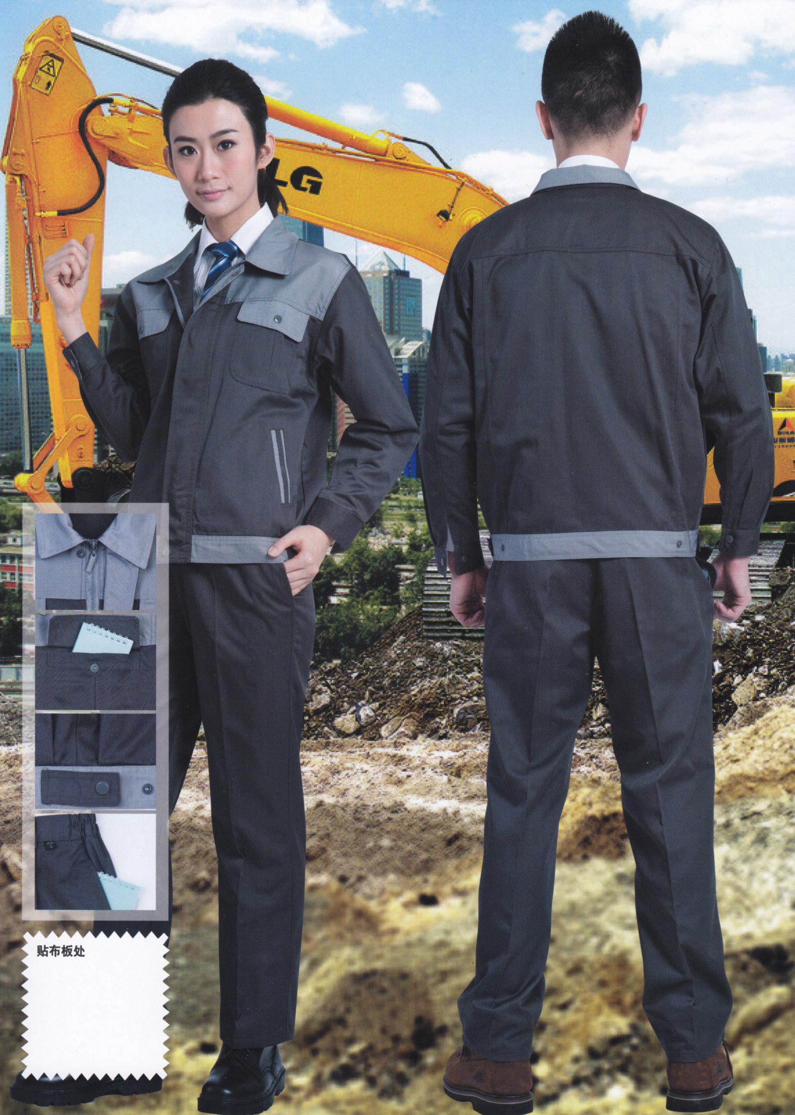 春秋季工服廠服19050款