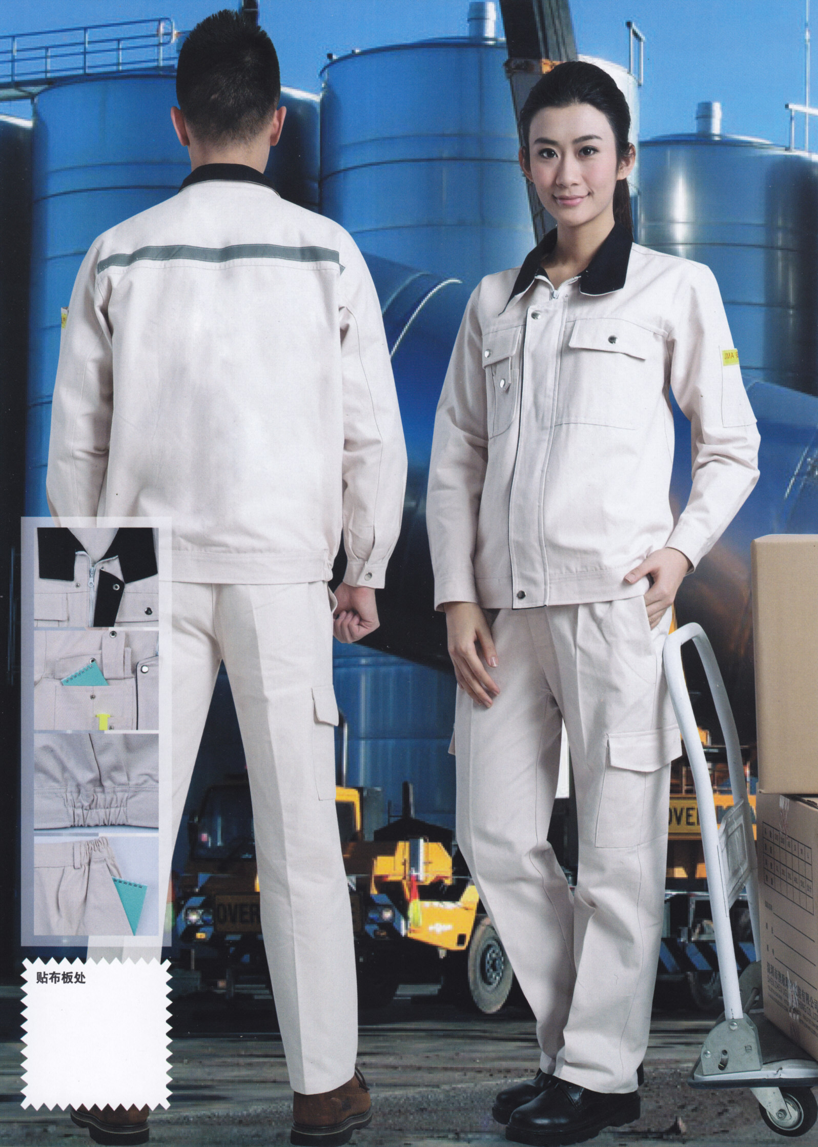 全棉加厚白色長袖工作服