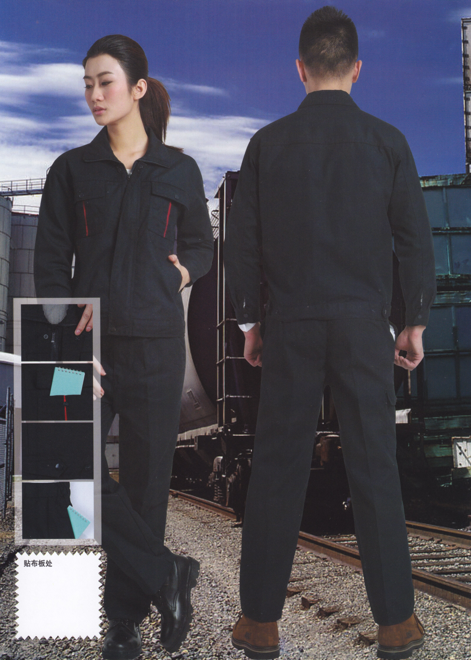 男女工作服有里高端深藍色