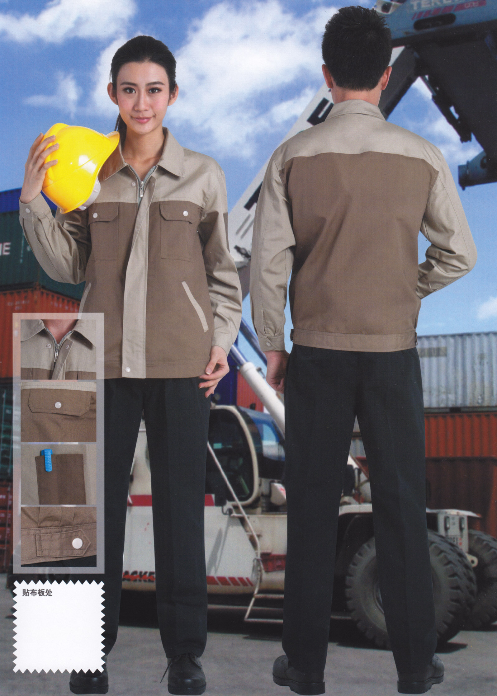 男女款長袖雙色4S汽修工程工作服 男女款長袖雙色4S汽修工程工作服