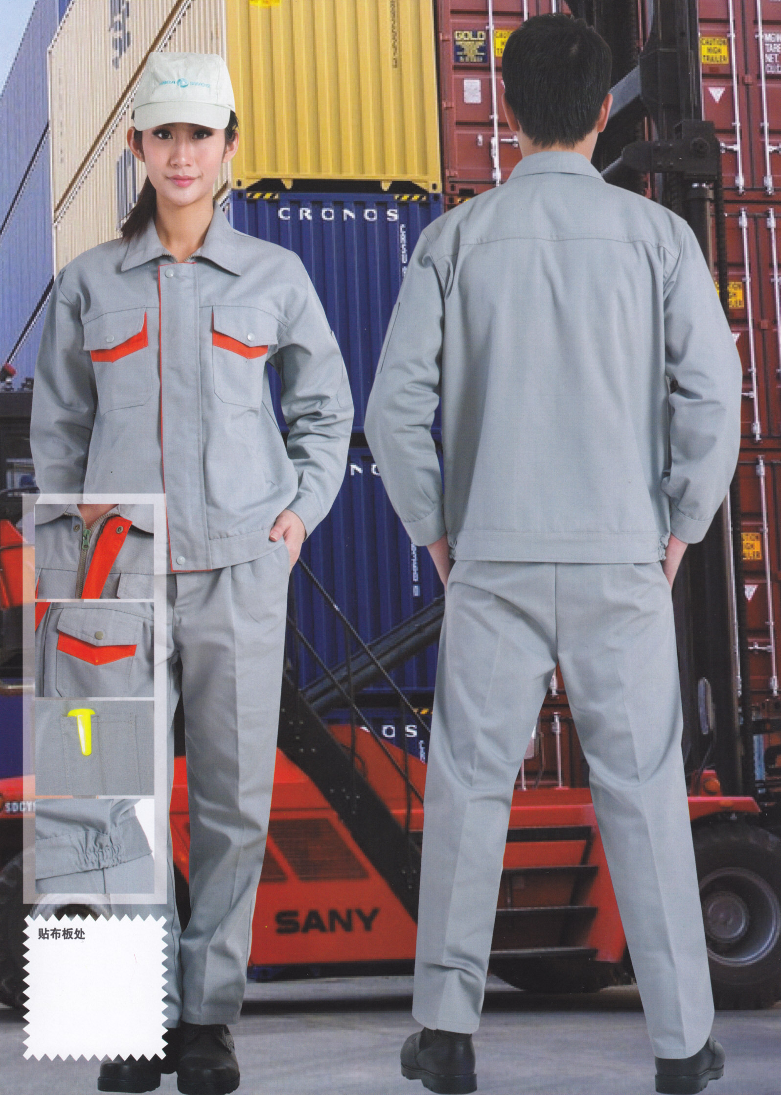 春秋季0058款 春秋季0058款