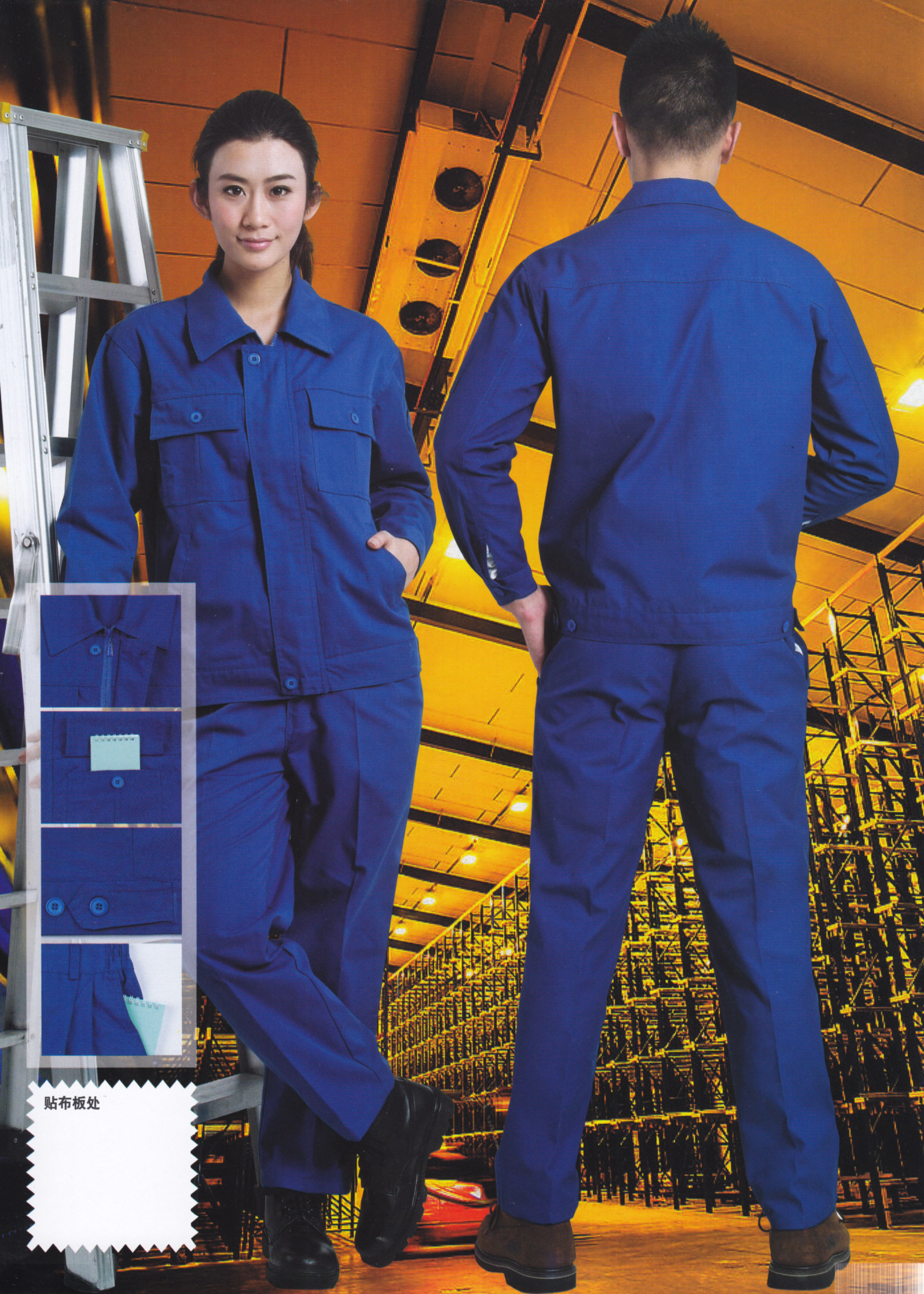 清潔鋼鐵機械廠機修汽修園林電工男女款工作服 爆款 清潔鋼鐵機械廠機修汽修園林電工男女款工作服 爆款