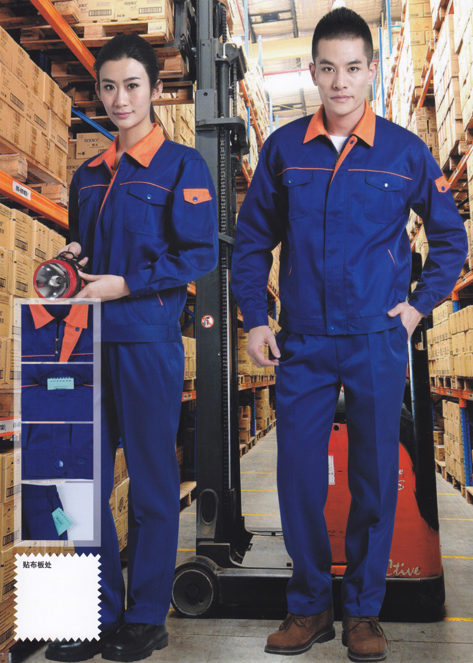 新款長袖夾克汽修工程勞保生產工廠工作服 新款長袖夾克汽修工程勞保生產工廠工作服