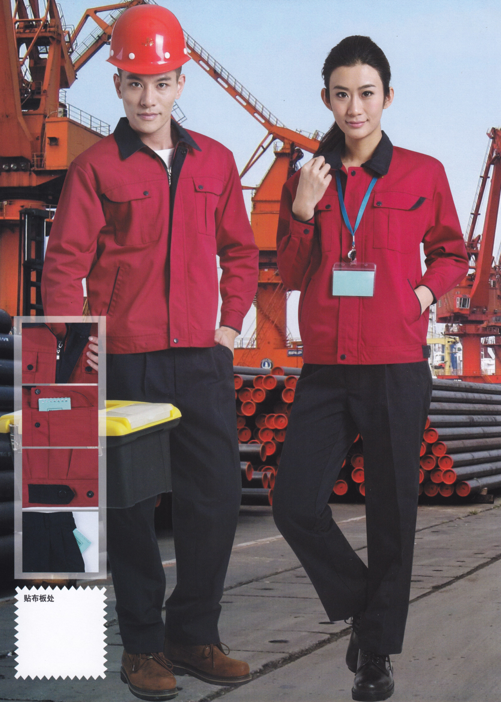 夾克男女工裝加厚款 夾克男女工裝加厚款