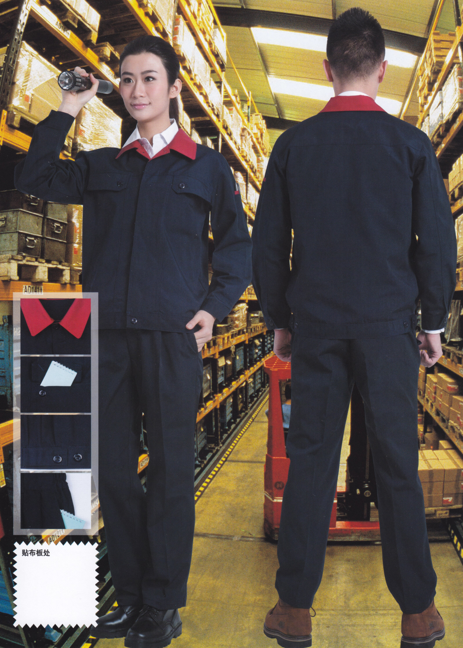 現貨長袖夾克工程汽修工地服套裝 現貨長袖夾克工程汽修工地服套裝