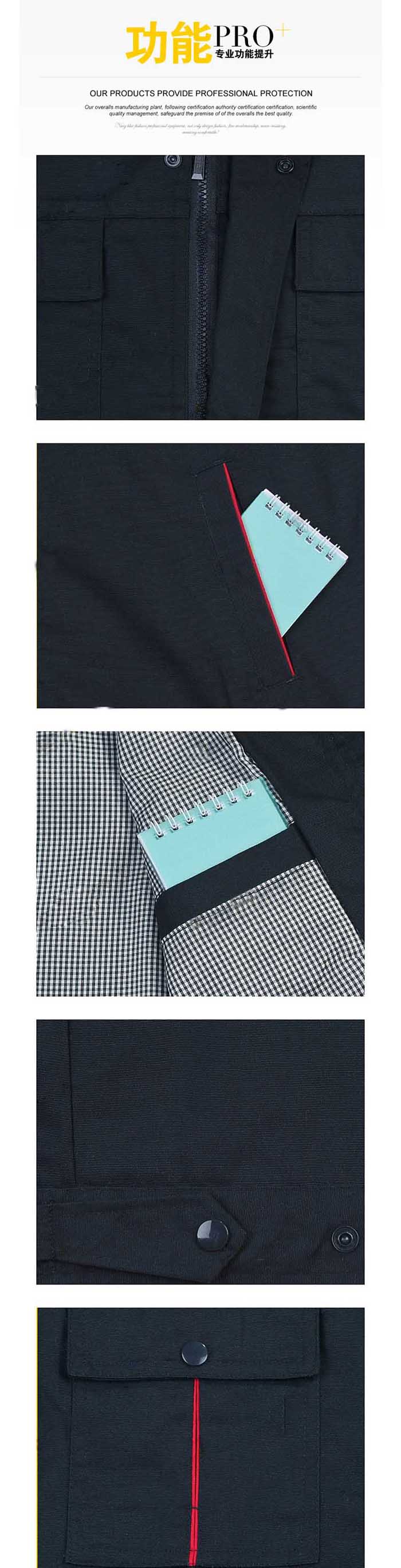 重慶工作服定制歐邁