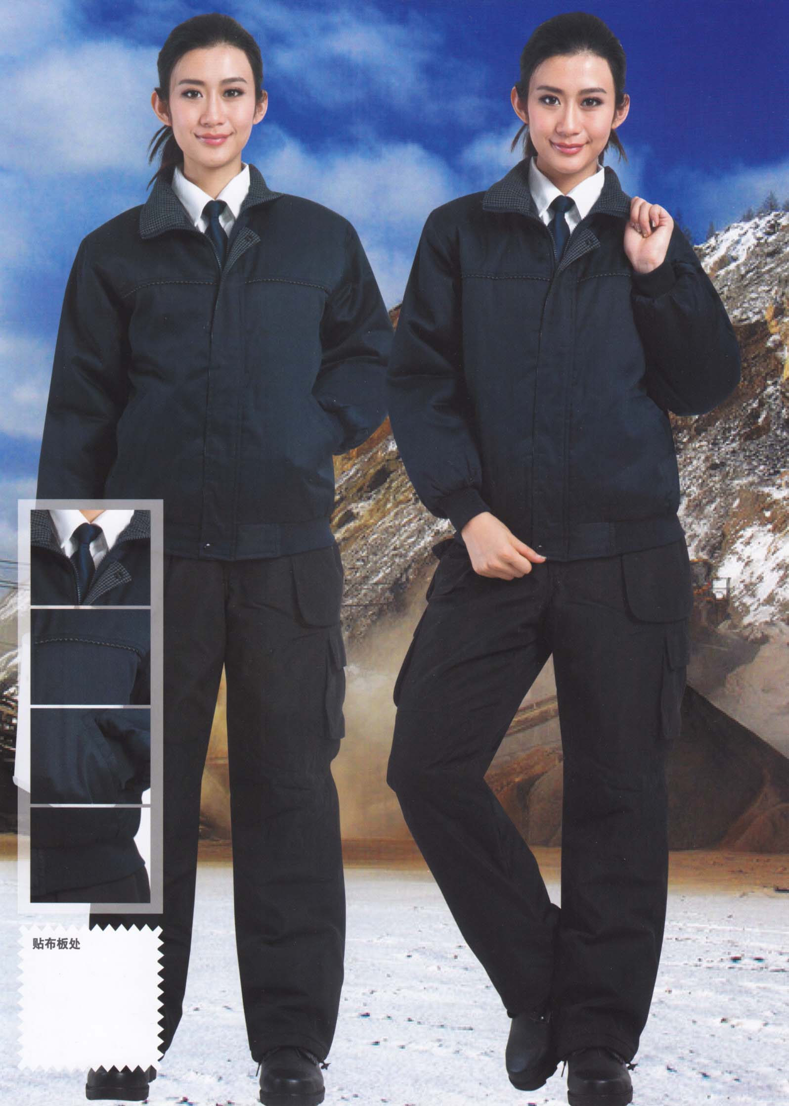 冬季反光安全工服廠服 冬季反光安全工服廠服