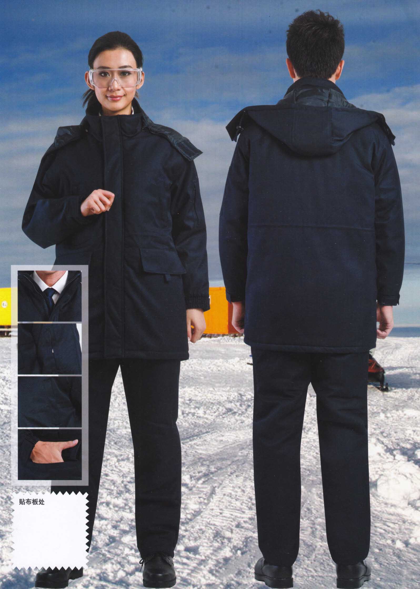 冬季長款戶外工廠保安物業服