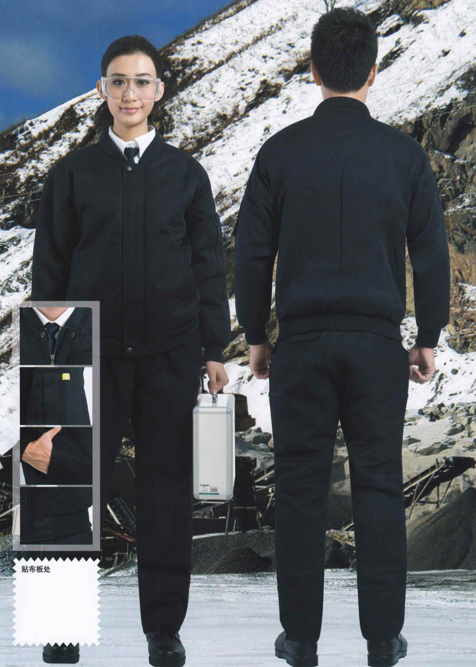 新款冬季加厚戶外立領工服廠服