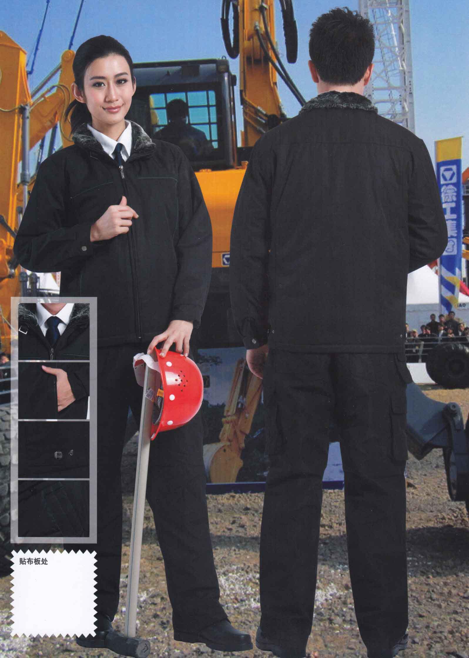 秋冬季廠服保安物業(yè)棉衣