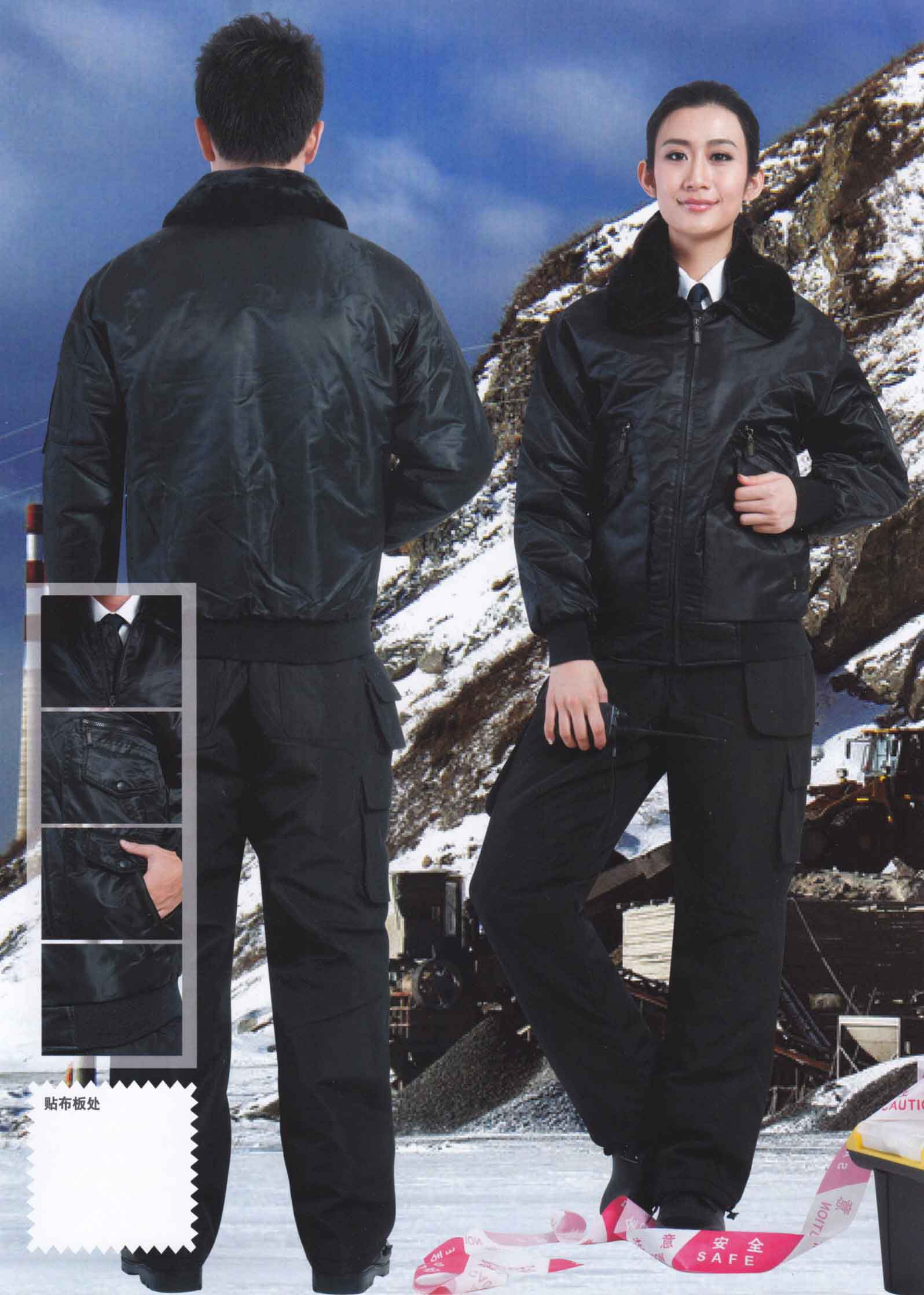 冬季工廠礦工加厚棉衣時尚工作服