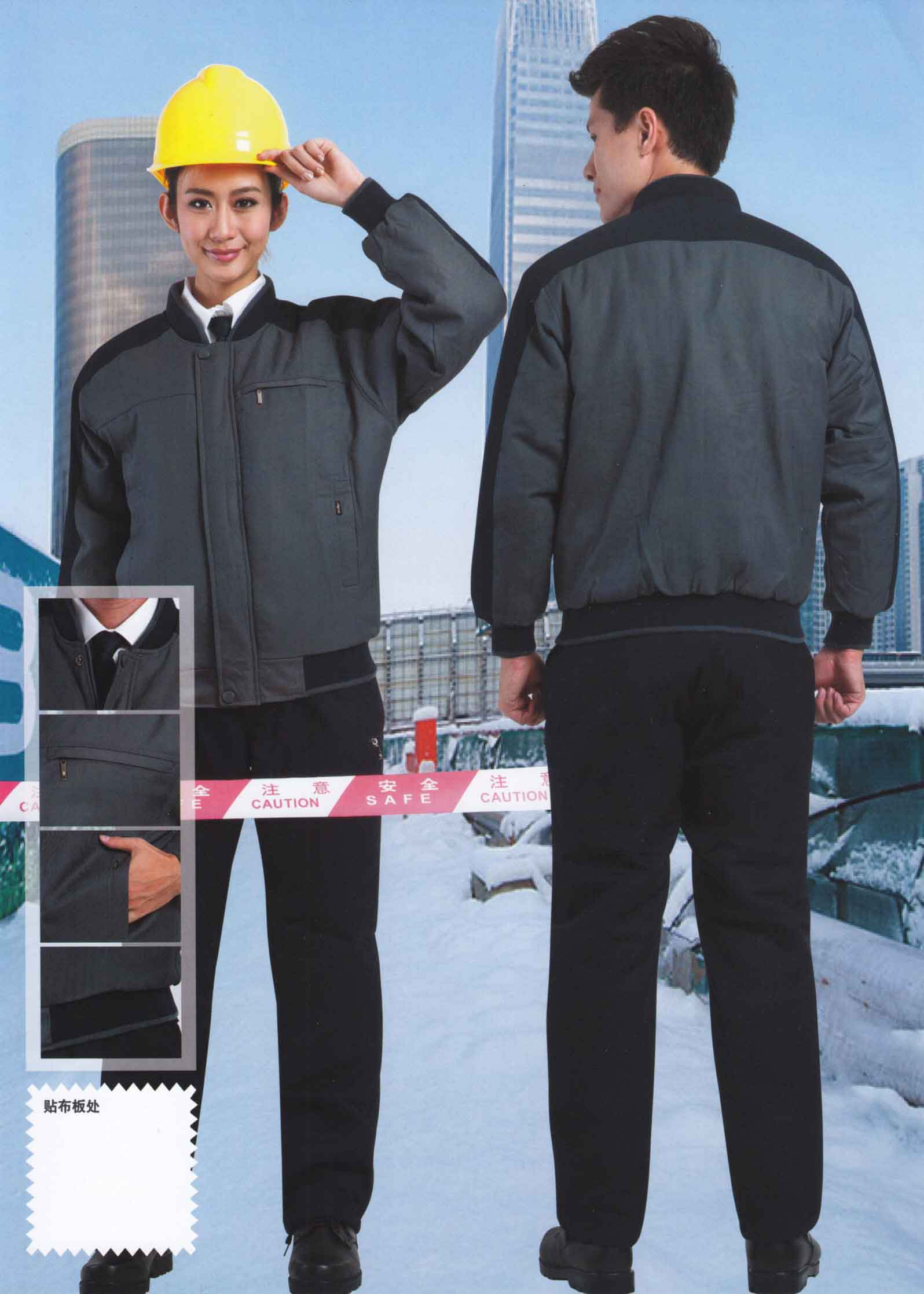 冬季工廠工程戶外立領(lǐng)棉衣