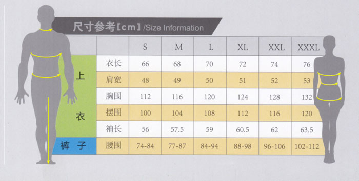 專業定制工作服