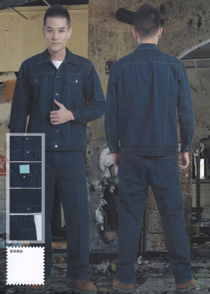 專業定制工作服