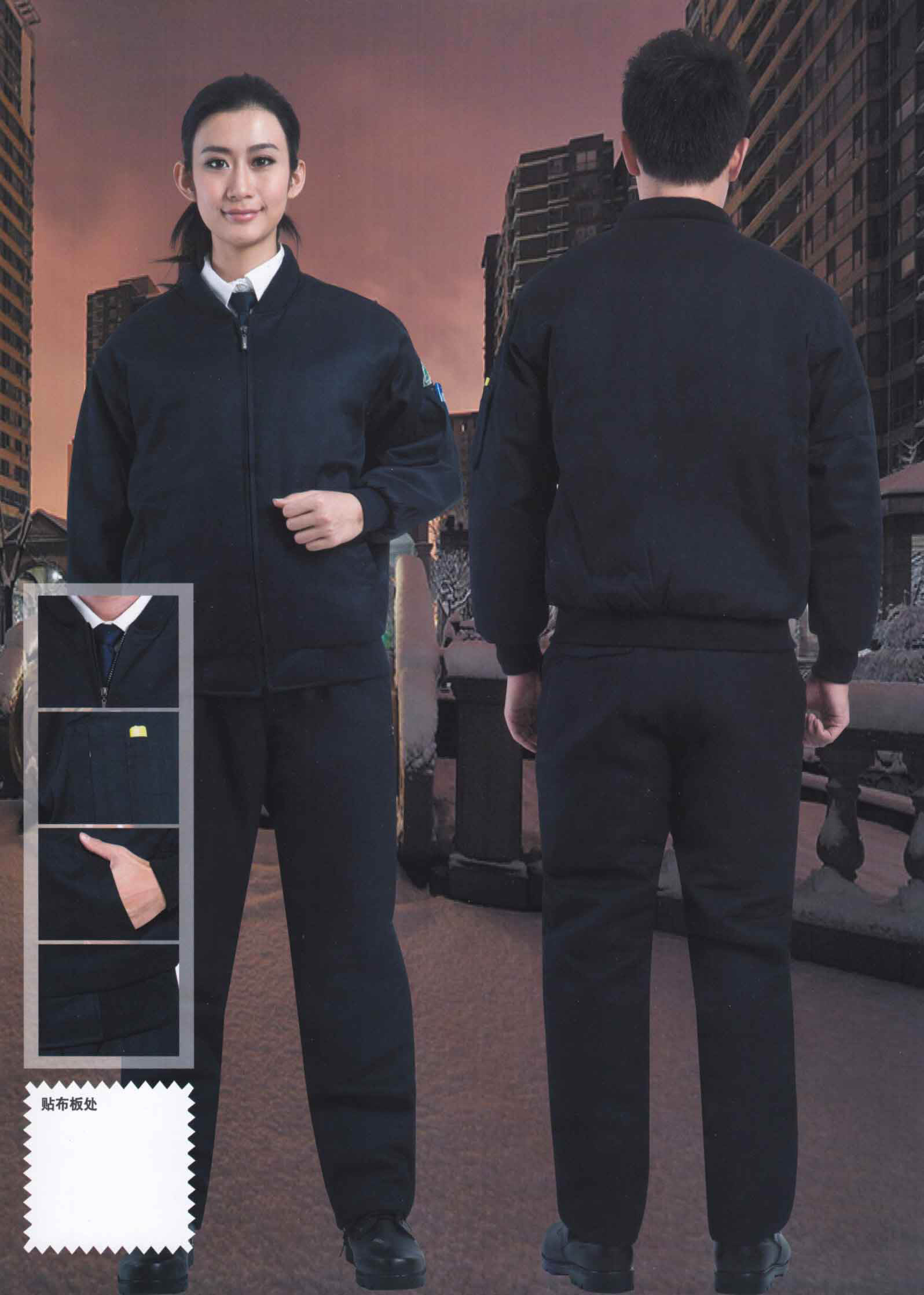 秋冬款戶外男女休閑工作服