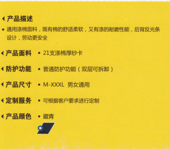 重慶工裝批發(fā)廠家