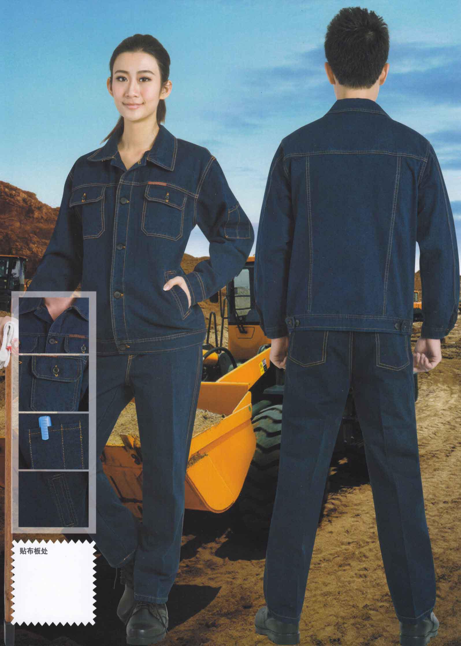 男女同款純棉牛仔汽修工作服工程服