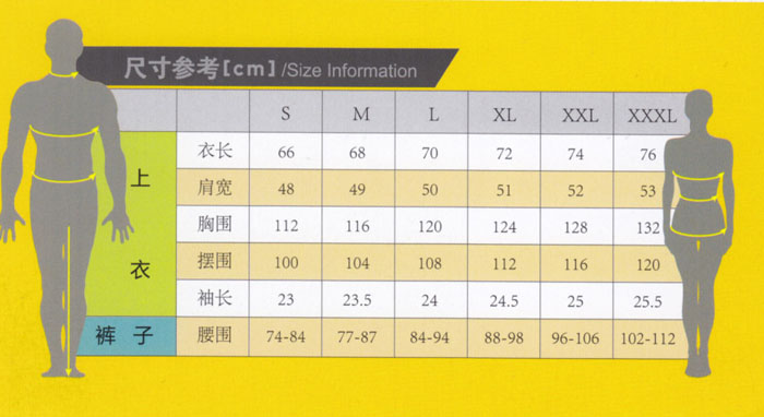 保安物業(yè)服夏季