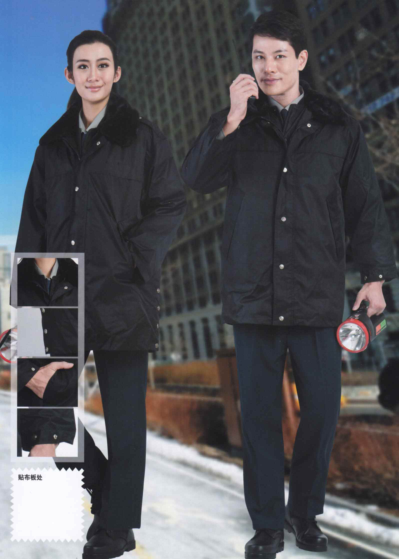 冬季多功能協(xié)警保安物業(yè)防寒服