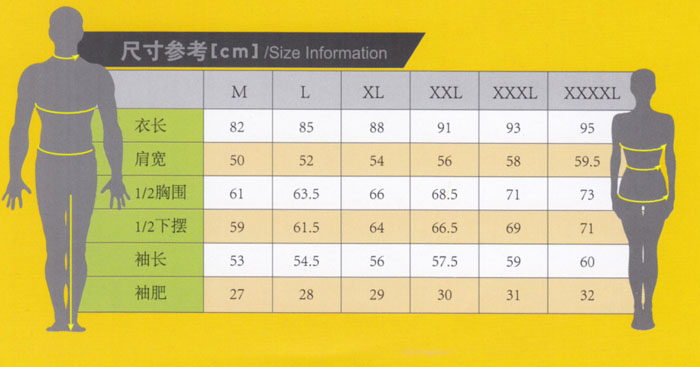 冬季保安物業(yè)防寒服