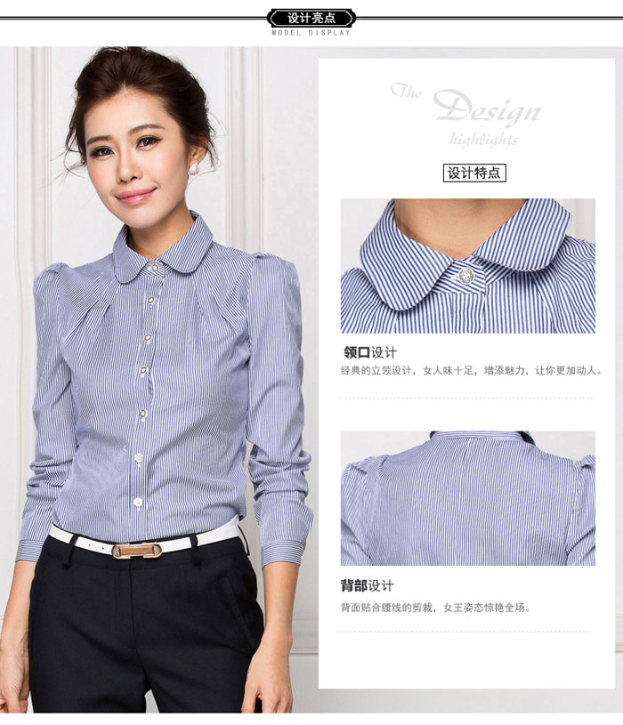 女式襯衫