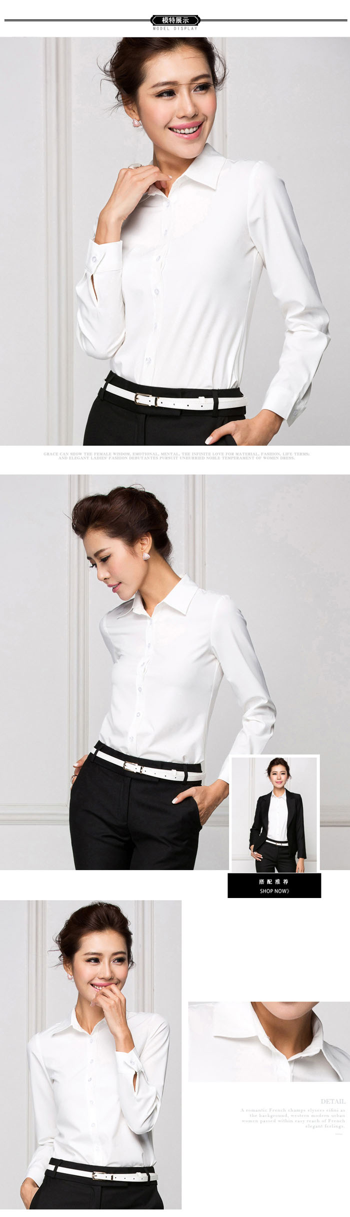 女式襯衫