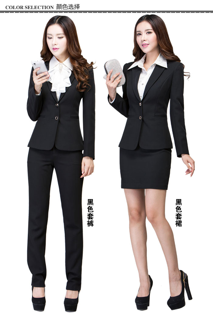 職業套裝