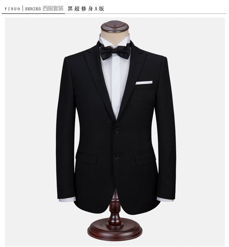 男士職業(yè)套裝