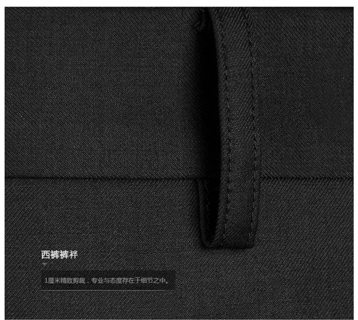 男士職業(yè)套裝