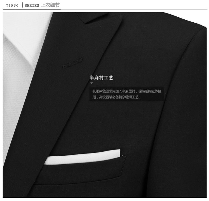 男士職業(yè)套裝