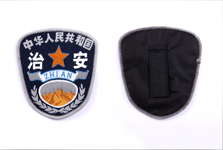 保安配飾 保安配飾