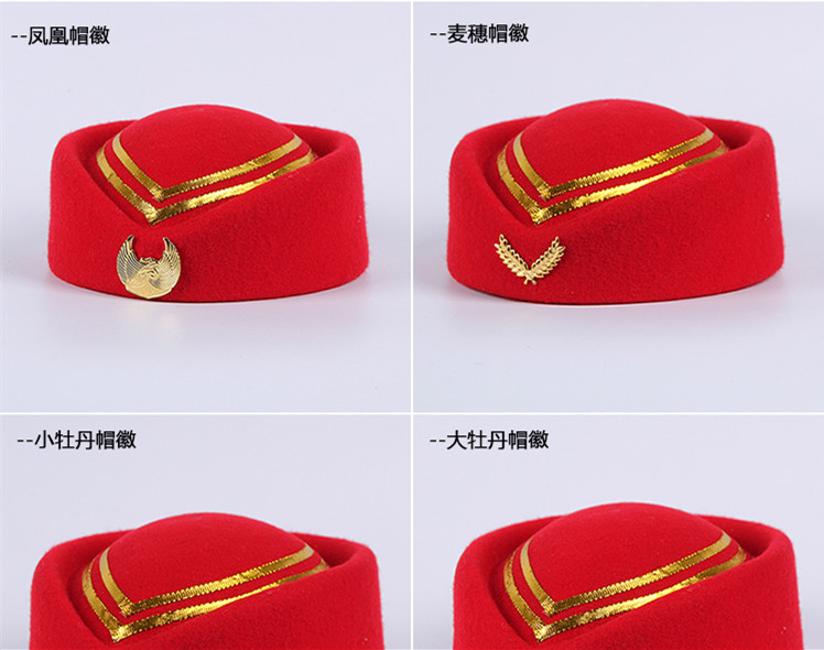 保安配飾 保安配飾