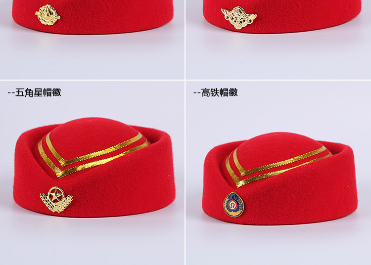 保安配飾 保安配飾