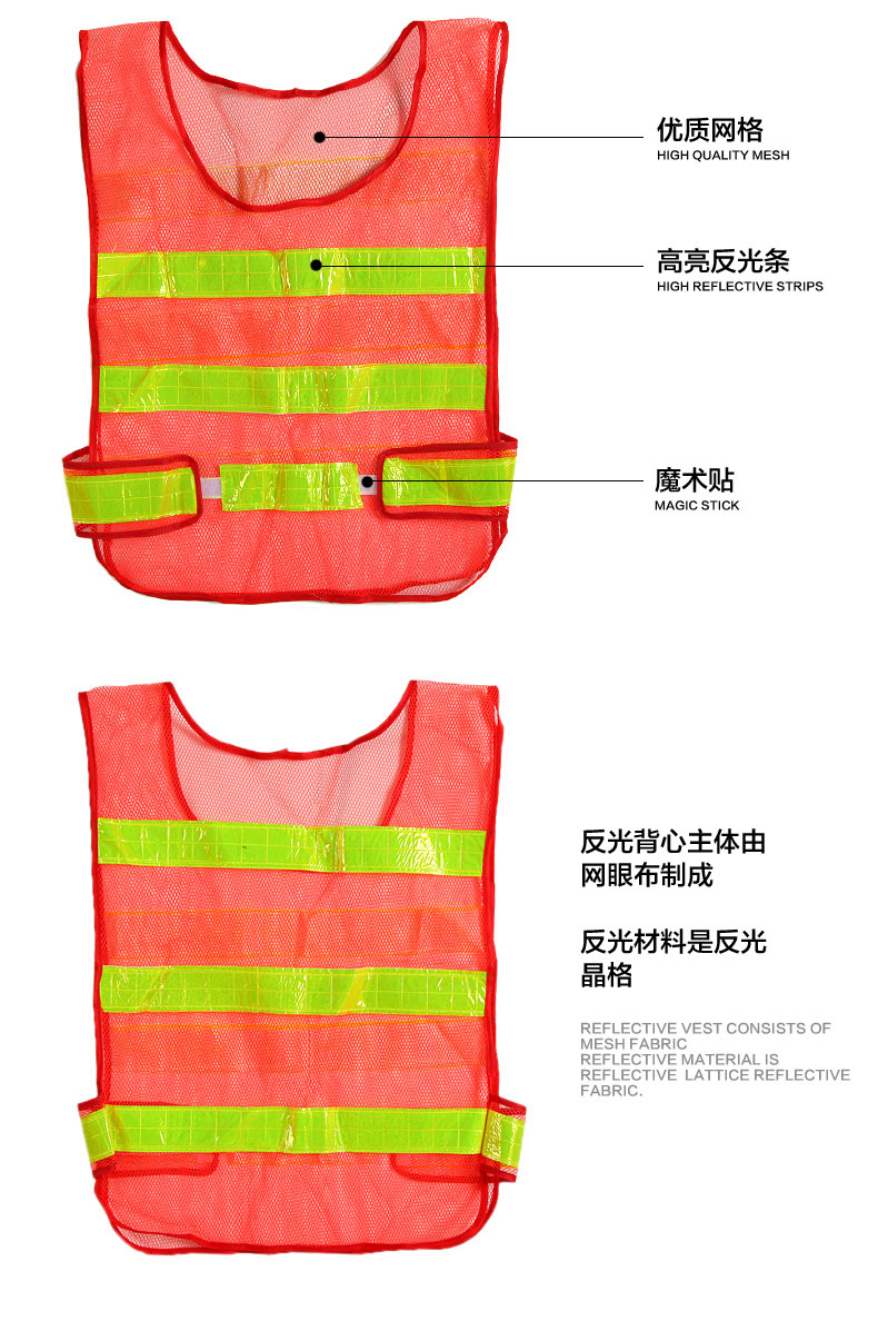 反光背心 反光背心