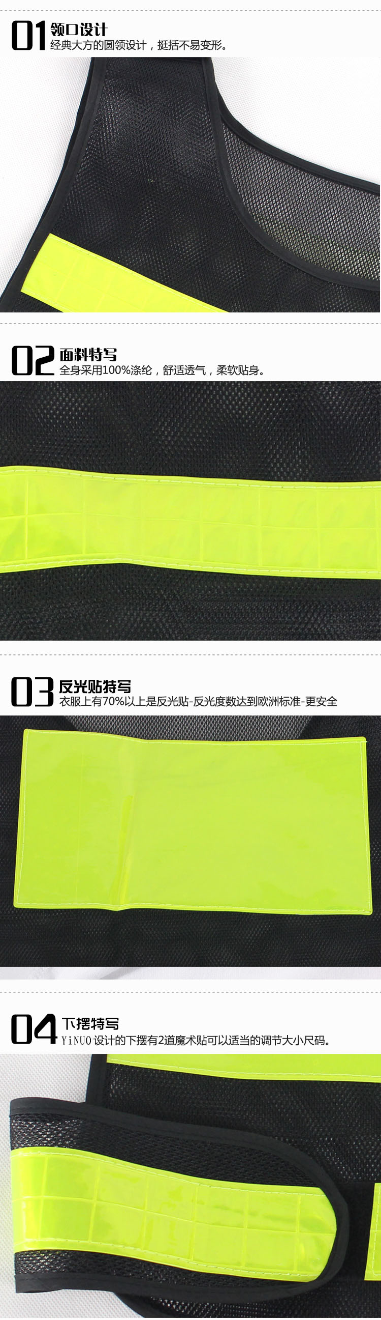 反光背心 反光背心