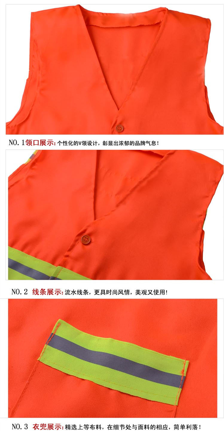 反光背心 反光背心