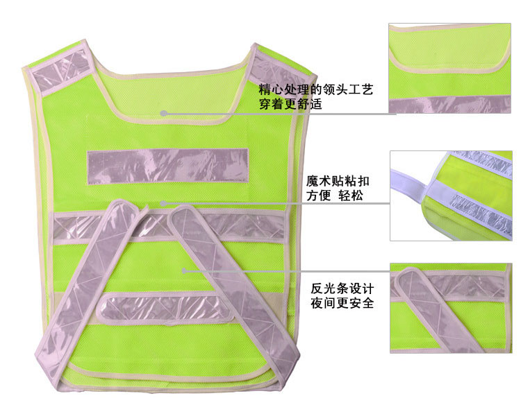 反光背心 反光背心