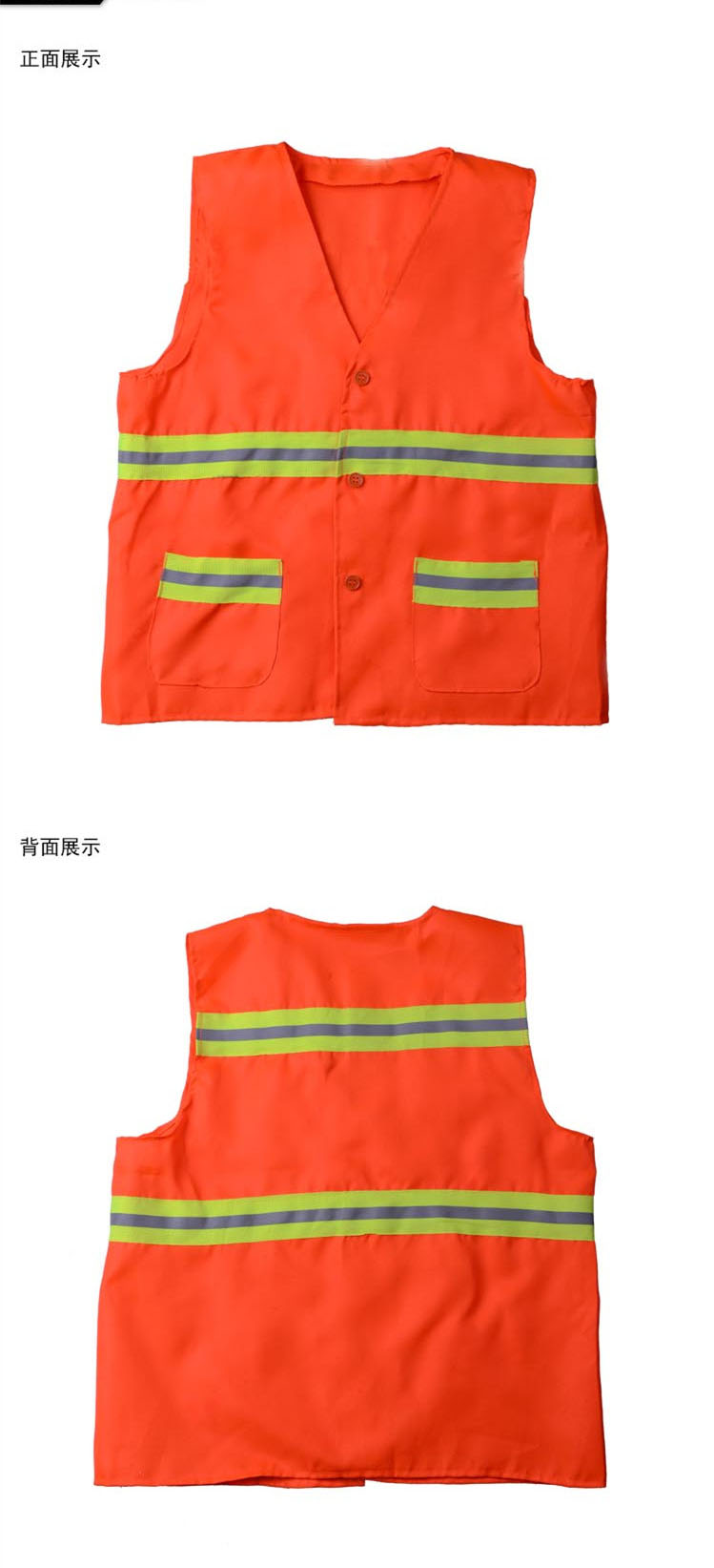 反光背心 反光背心